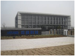 可功科技宿遷廠 (宿遷,中國)